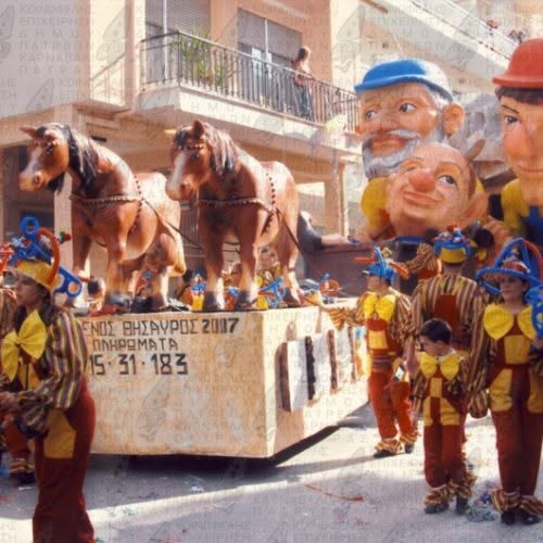 Ιστορική αναδρομή στο Πλήρωμα 15 από ΚΕΔΗΠ-Καρναβάλι Πάτρας ΦΩΤΟ 7 Ιστορική αναδρομή στο Πλήρωμα 15 από ΚΕΔΗΠ-Καρναβάλι Πάτρας ΦΩΤΟ