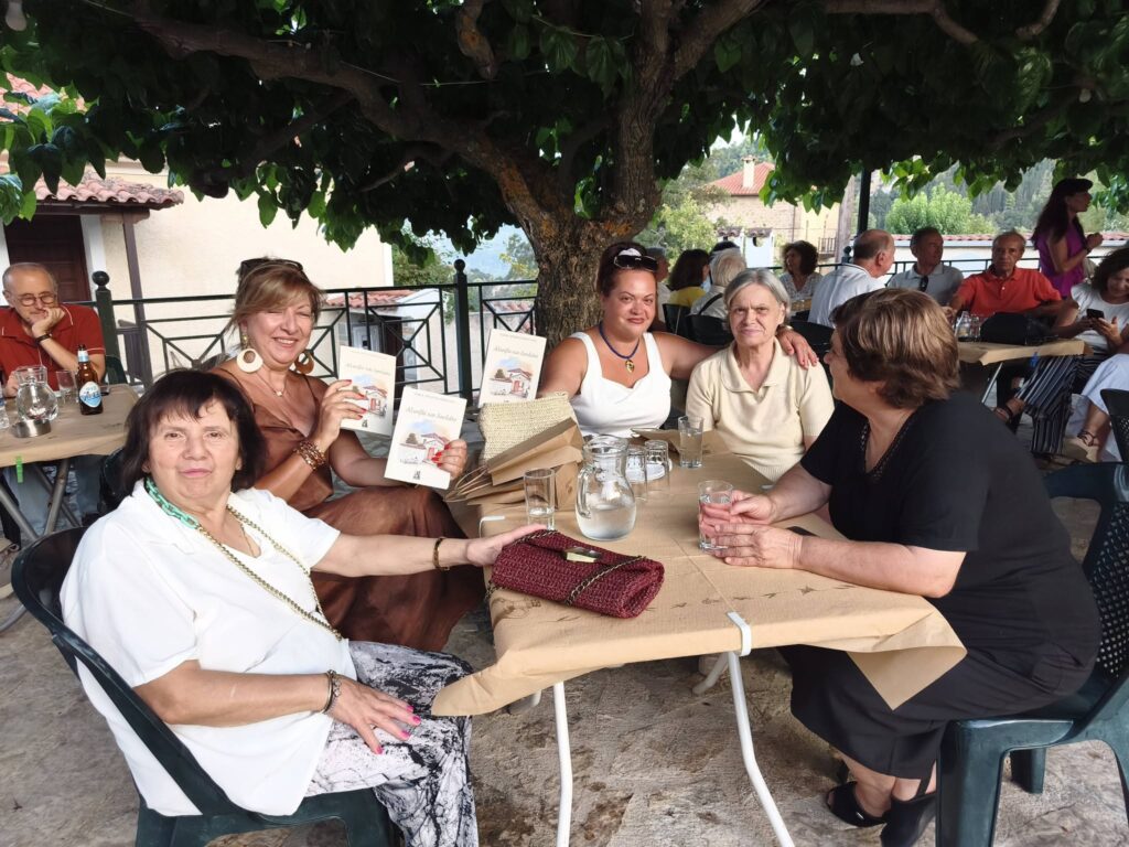 Παρουσίαση του νέου βιβλίου της Σοφίας Αποστολοπούλου στους Αμπελόκηπους Αιγείρας ΦΩΤΟ