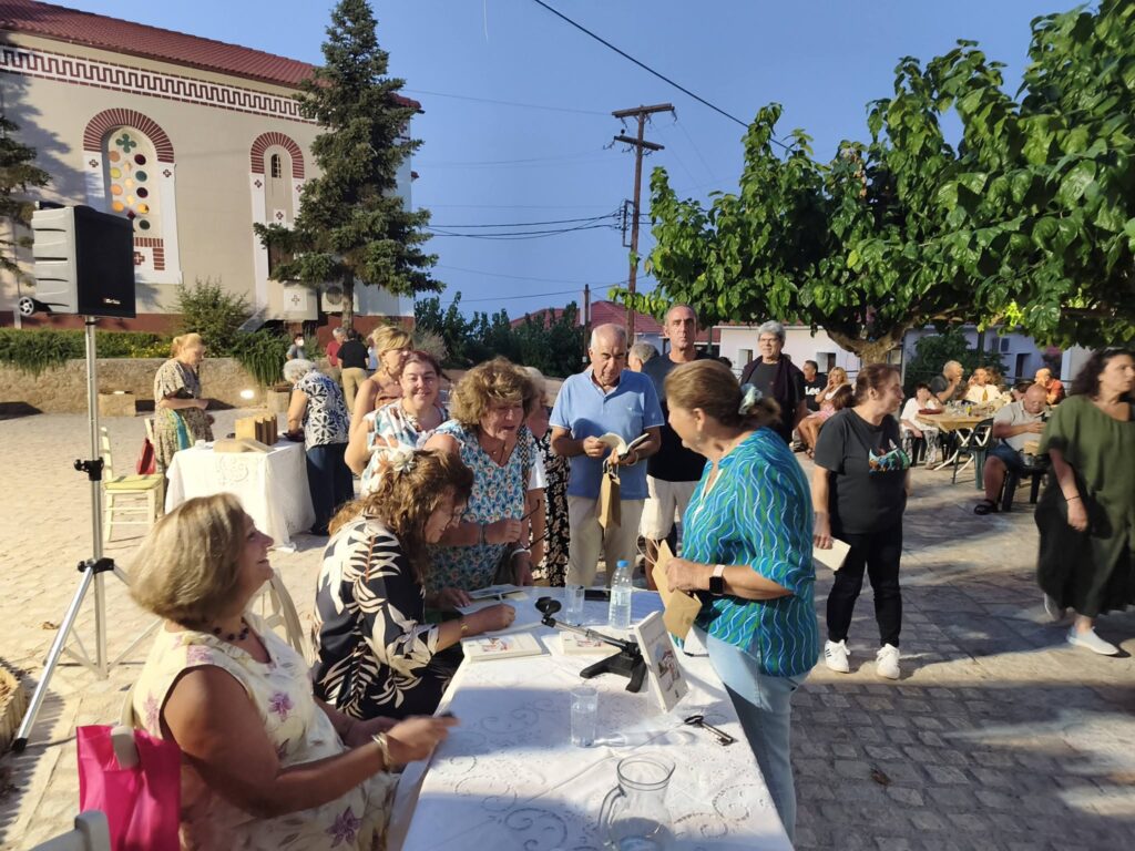 Παρουσίαση του νέου βιβλίου της Σοφίας Αποστολοπούλου στους Αμπελόκηπους Αιγείρας ΦΩΤΟ