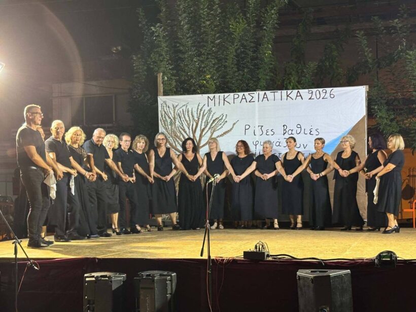 Φωτογραφία του Συλλόγου Ελληνων Χορος στο Μικρασιατικό Φεστιβάλ 2026