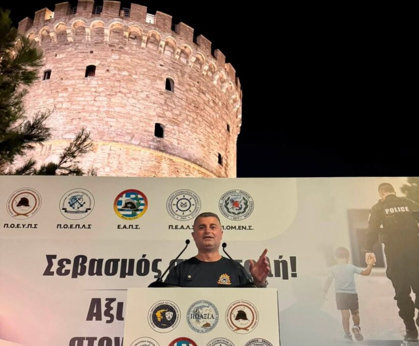 Αχαΐα: Δυναμική παρουσία των Πυροσβεστών στην πανελλαδική κινητοποίηση της Θεσσαλονίκης ΦΩΤΟ 4 Άνδρας πυροσβέστης μιλάει σε βήμα με φόντο τον Λευκό Πύργο Θεσσαλο…