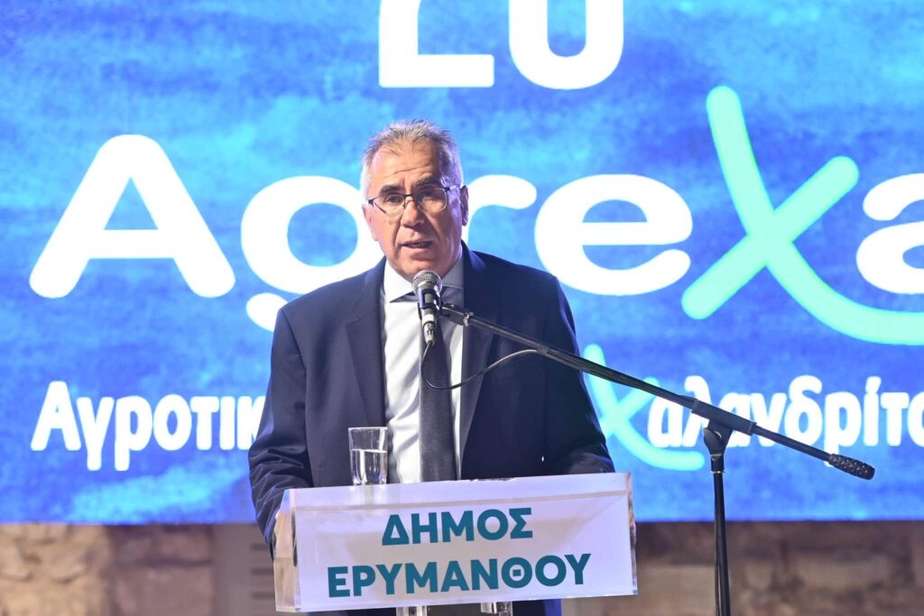 Χαλανδρίτσα: Άνοιξε τις πύλες της η Αγροτική Έκθεση – Στο επίκεντρο Πρωτογενής τομέας και Νέα γενιά ΦΩΤΟΡΕΠΟΡΤΑΖ