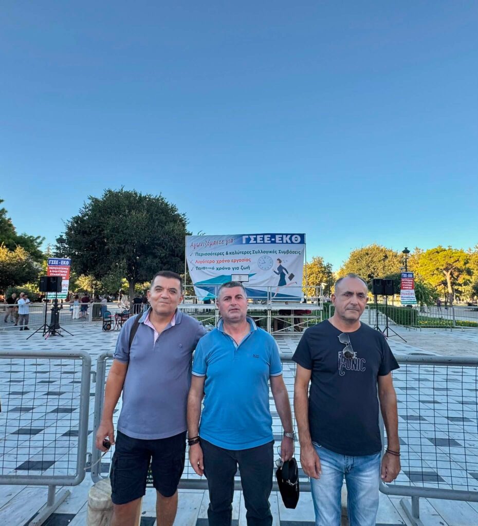 Αχαΐα: Δυναμική παρουσία των Πυροσβεστών στην πανελλαδική κινητοποίηση της Θεσσαλονίκης ΦΩΤΟ