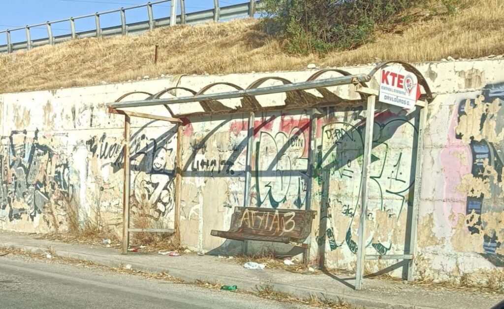 Καστελόκαμπος: «Καμπριολέ» η κεντρική στάση του λεωφορείου ΦΩΤΟ
