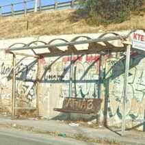 Καστελόκαμπος: «Καμπριολέ» η κεντρική στάση του λεωφορείου ΦΩΤΟ