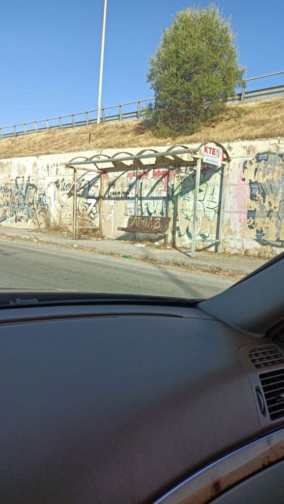 Καστελόκαμπος: «Καμπριολέ» η κεντρική στάση του λεωφορείου ΦΩΤΟ
