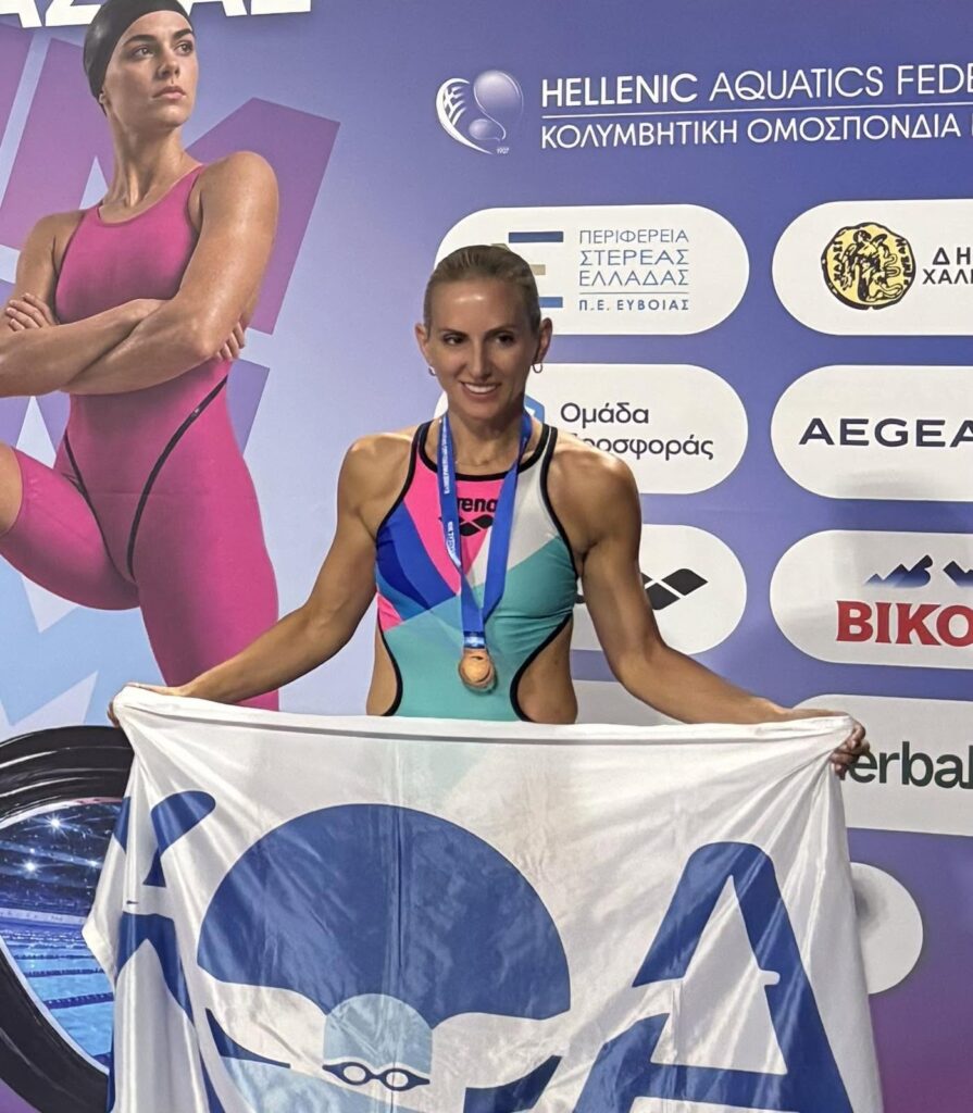 Ο Κολυμβητικός Όμιλος Αιγιάλειας στην Χαλκίδα ΦΩΤΟ