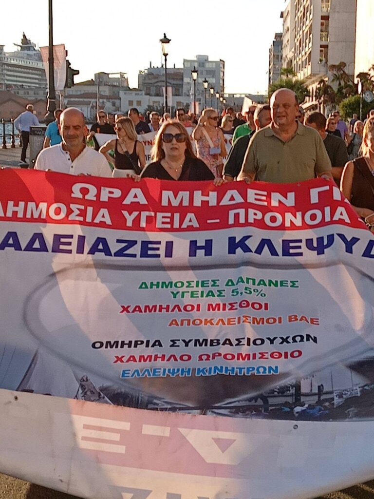 Πάτρα: Παρόντες στη μεγάλη πορεία ΑΔΕΔΥ και ΠΟΕΔΗΝ συνδικαλιστές εργαζόμενοι του «Άγιου Ανδρέα» ΦΩΤΟ 6 Πάτρα: Παρόντες στη μεγάλη πορεία ΑΔΕΔΥ και ΠΟΕΔΗΝ συνδικαλιστές εργαζόμενοι του «Άγιου Ανδρέα» ΦΩΤΟ