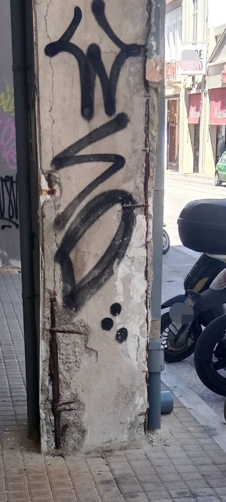 Πάτρα: Φάνηκαν τα σίδερα σε ετοιμόρροπο κτήριο σε σημείο πέρασμα για πεζούς και οδηγούς ΦΩΤΟ 9 Πάτρα: Φάνηκαν τα σίδερα σε ετοιμόρροπο κτήριο σε σημείο πέρασμα για πεζούς και οδηγούς ΦΩΤΟ