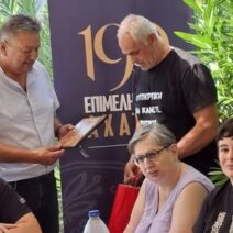 Γεύμα του Επιμελητηρίου Αχαΐας στο ΕΚΑΜΕ/ΑμεΑ Αιγίου ΦΩΤΟ