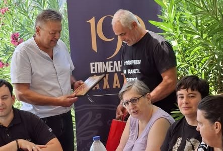 Γεύμα του Επιμελητηρίου Αχαΐας στο ΕΚΑΜΕ/ΑμεΑ Αιγίου ΦΩΤΟ