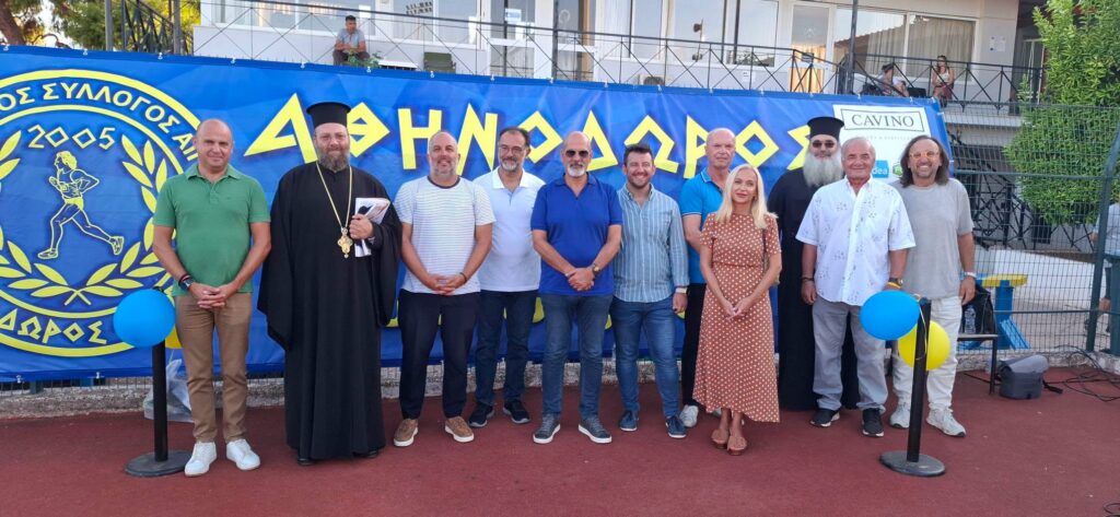 Ο αγιασμός του Αθλητικού Συλλόγου «Αθηνόδωρος ο Αιγιεύς» ΦΩΤΟ
