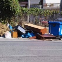 Φωτογραφία αντικειμένων που παρατηρήθηκαν στη Κοινονομική Υπηρεσ…