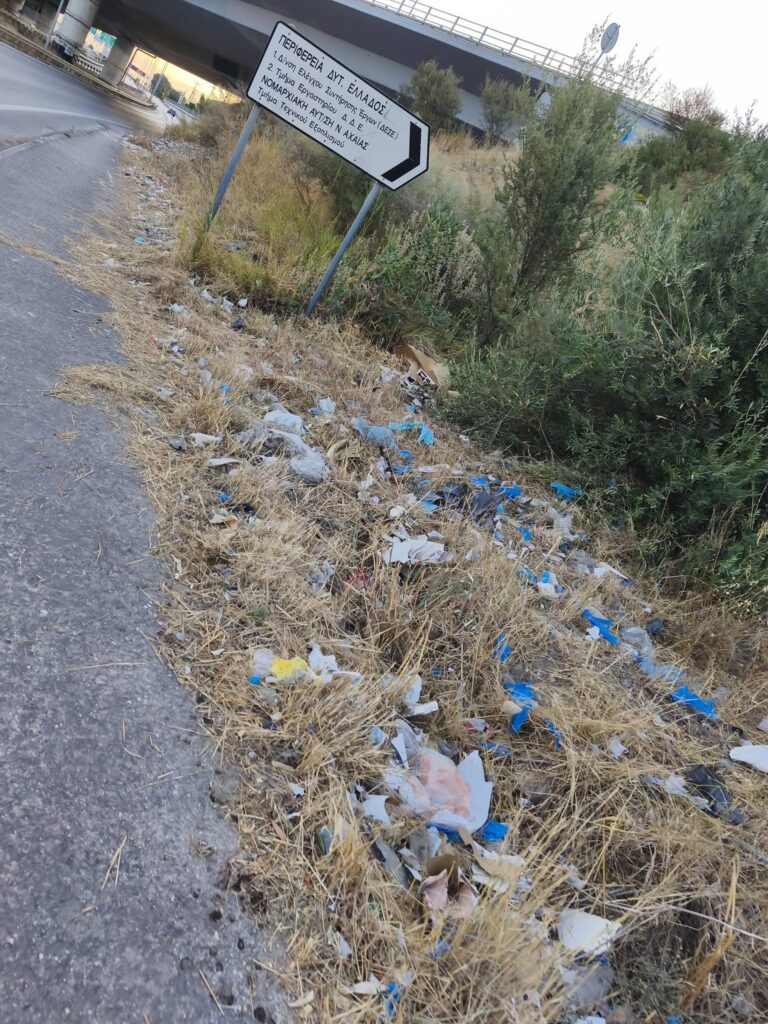 Μποζαΐτικα: Σκουπίδια και εγκατάλειψη στον χώρο κάτω από τις γέφυρες ΦΩΤΟ 8 Μποζαΐτικα: Σκουπίδια και εγκατάλειψη στον χώρο κάτω από τις γέφυρες ΦΩΤΟ