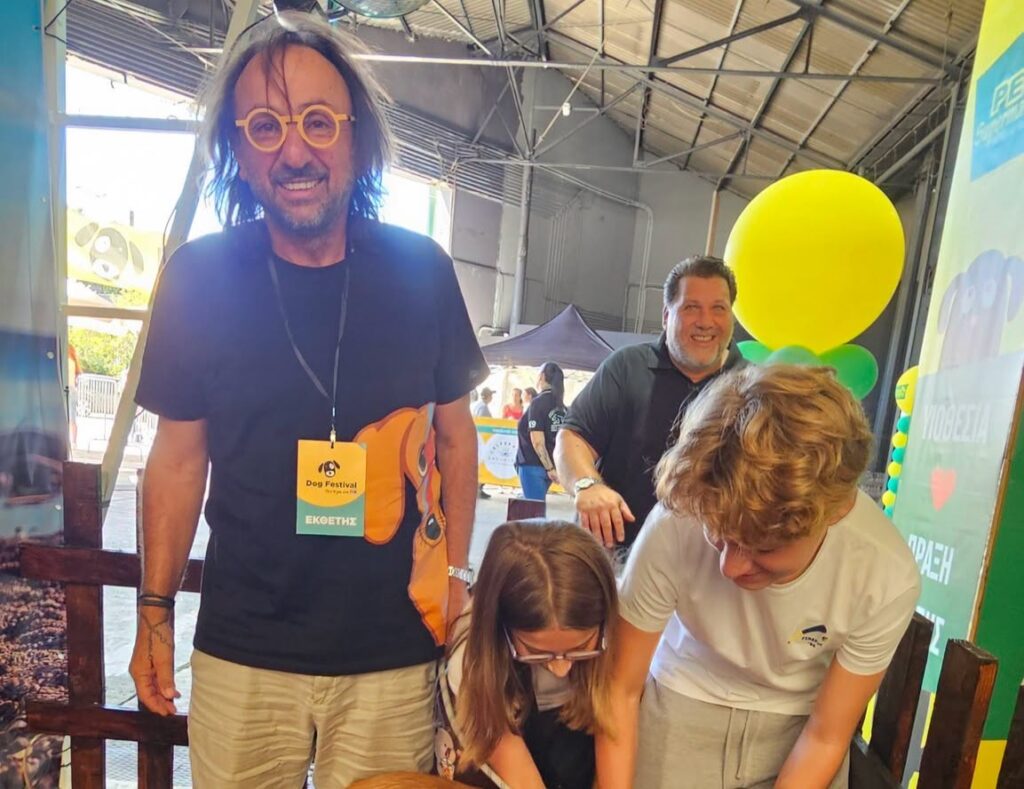 Στο «Dog Festival 2026» ο Δήμος Αιγιαλείας με αδέσποτα ΦΩΤΟ