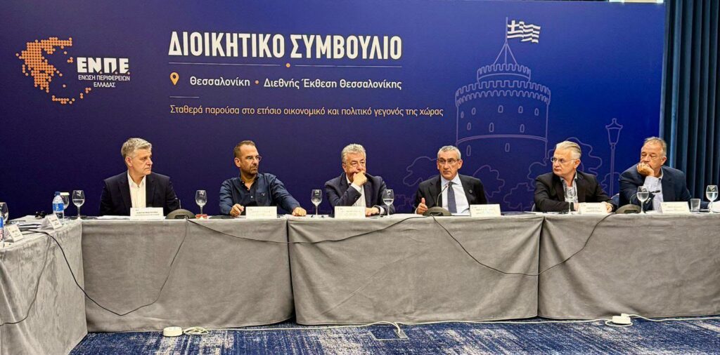 Αχαΐα: Στη ΔΕΘ ο περιφερειάρχης Νεκτάριος Φαρμάκης για «την Ελλάδα του αύριο αλλά όχι του κέντρου» ΦΩΤΟ