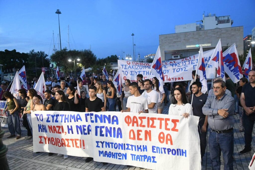 Πάτρα: Η επέτειος 13 χρόνων από τη δολοφονία του Παύλου Φύσσα με μαζική παρουσία