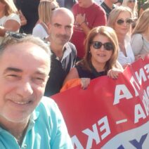 Πάτρα: Παρόντες στη μεγάλη πορεία ΑΔΕΔΥ και ΠΟΕΔΗΝ συνδικαλιστές εργαζόμενοι του «Άγιου Ανδρέα» ΦΩΤΟ 1 Πάτρα: Παρόντες στη μεγάλη πορεία ΑΔΕΔΥ και ΠΟΕΔΗΝ συνδικαλιστές εργαζόμενοι του «Άγιου Ανδρέα» ΦΩΤΟ