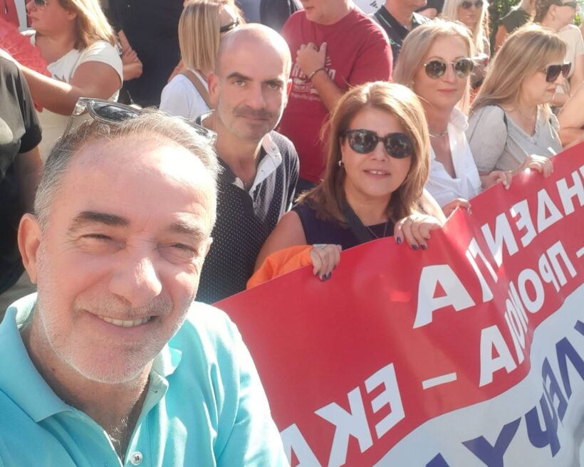 Πάτρα: Παρόντες στη μεγάλη πορεία ΑΔΕΔΥ και ΠΟΕΔΗΝ συνδικαλιστές εργαζόμενοι του «Άγιου Ανδρέα» ΦΩΤΟ 4 Πάτρα: Παρόντες στη μεγάλη πορεία ΑΔΕΔΥ και ΠΟΕΔΗΝ συνδικαλιστές εργαζόμενοι του «Άγιου Ανδρέα» ΦΩΤΟ
