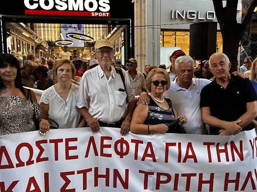 Ο Κώστας Πετρόπουλος στην Θεσσαλονίκη με τους συνταξιούχους ΦΩΤΟ