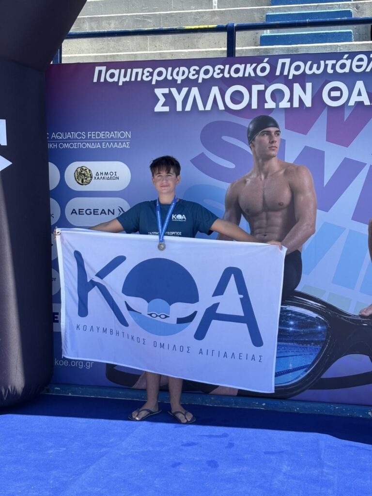 Ο Κολυμβητικός Όμιλος Αιγιάλειας στην Χαλκίδα ΦΩΤΟ