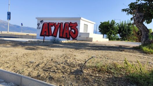 Αγυιά: Μαίνονται οι αντιδράσεις για το αντλιοστάσιο λυμάτων στην πλατεία «Ρομάντζα» ΦΩΤΟ 12 Αγυιά: Μαίνονται οι αντιδράσεις για το αντλιοστάσιο λυμάτων στην πλατεία «Ρομάντζα» ΦΩΤΟ