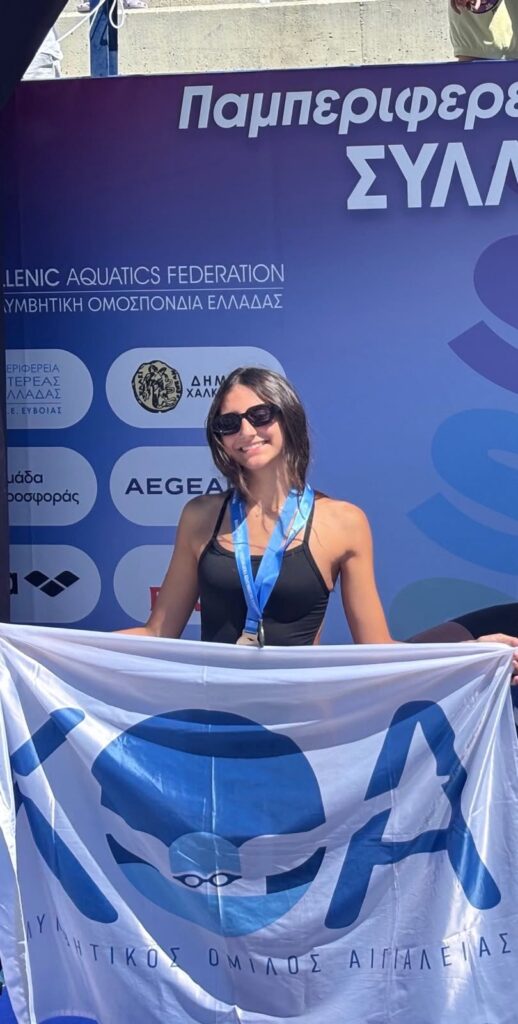 Ο Κολυμβητικός Όμιλος Αιγιάλειας στην Χαλκίδα ΦΩΤΟ