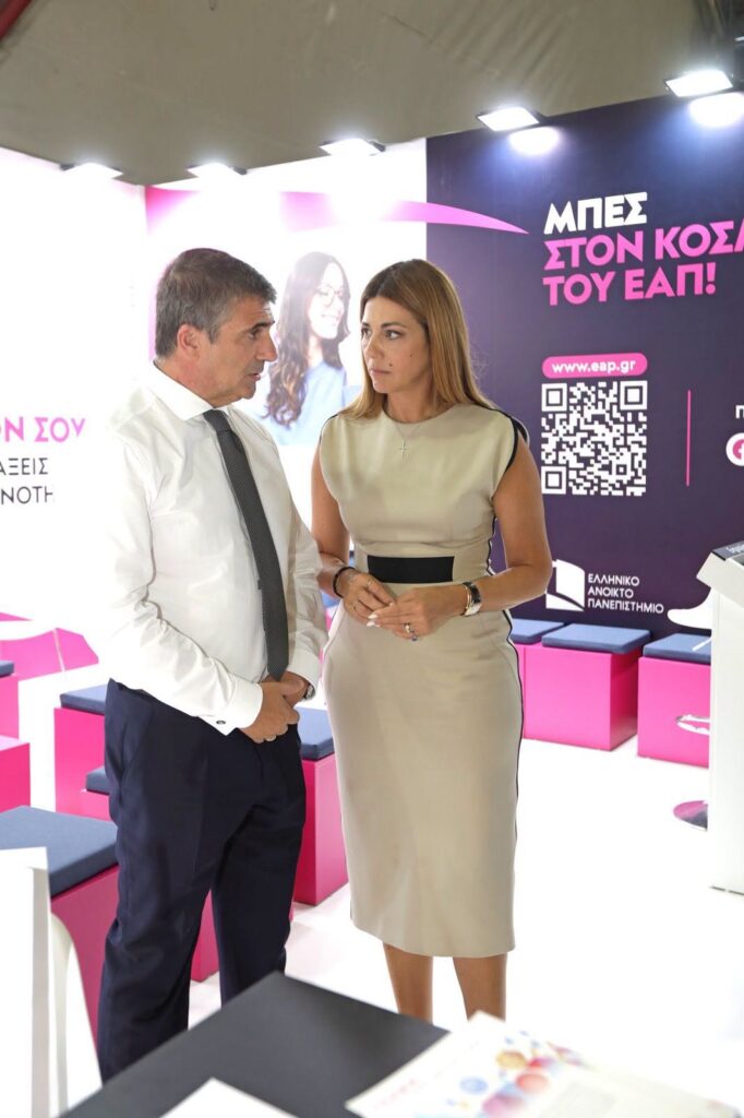 Στο περίπτερο του ΕΑΠ στην ΔΕΘ η υπουργός Παιδείας Σοφία Ζαχαράκη 5 Στο περίπτερο του ΕΑΠ στην ΔΕΘ η υπουργός Παιδείας Σοφία Ζαχαράκη