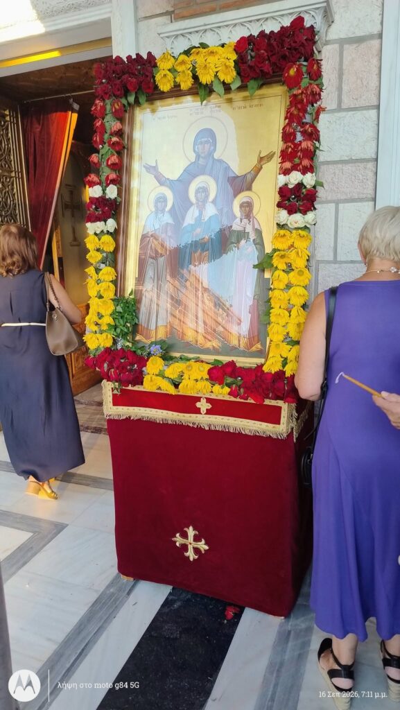 Λαμπρός εορτασμός στην Αγία Σοφία Πατρών ΦΩΤΟ