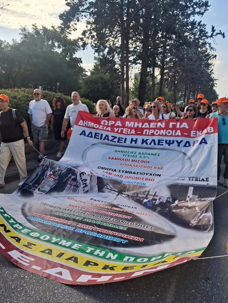 Ο Χρήστος Σουγλέρης στην Θεσσαλονίκη με την ΠΟΕΔΗΝ ΦΩΤΟ