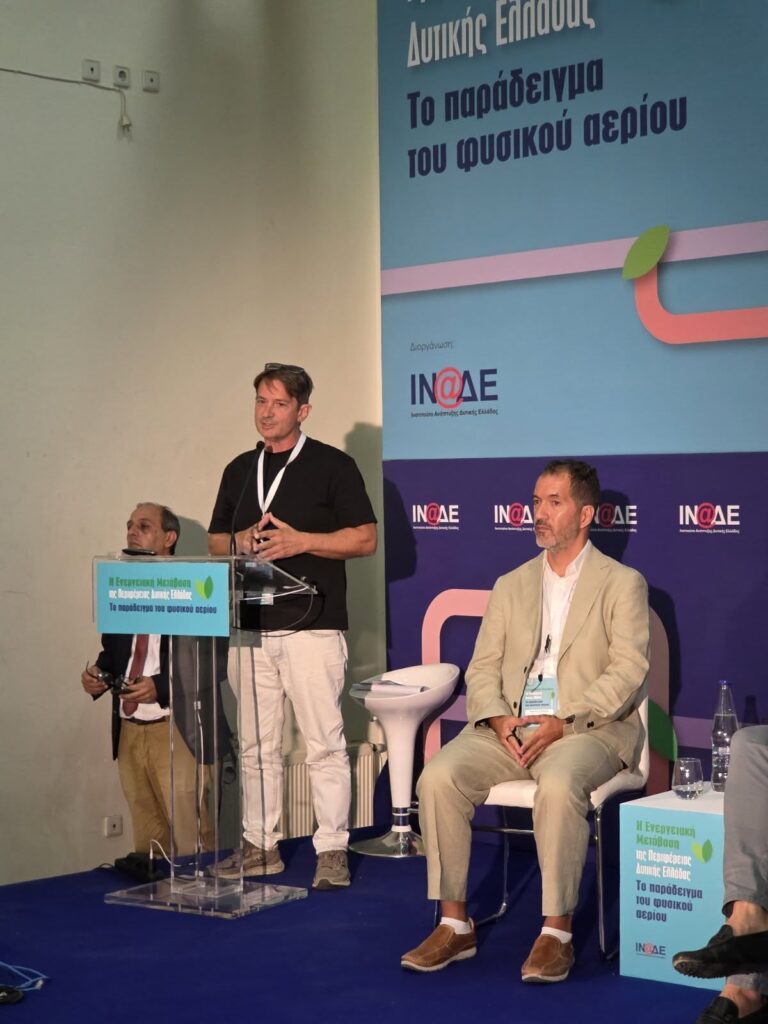 Η εκδήλωση του Ινστιτούτου Ανάπτυξης Δυτικής Ελλάδας ΦΩΤΟ