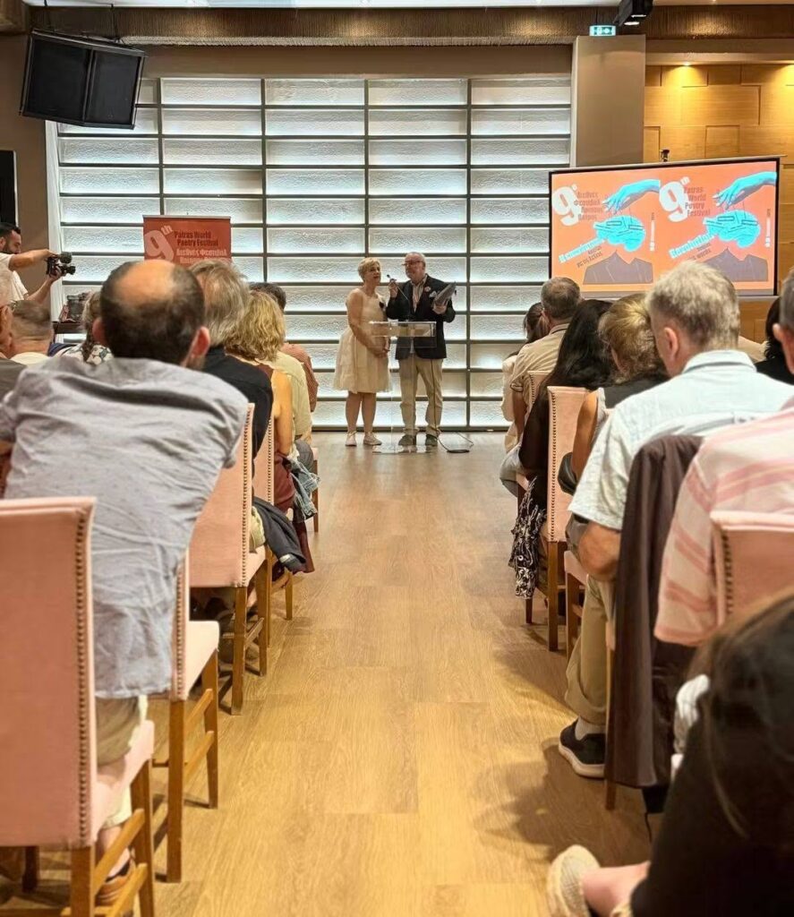 Ολοκληρώθηκε το 9ο Διεθνές Φεστιβάλ Ποίησης στην Πάτρα ΦΩΤΟ 