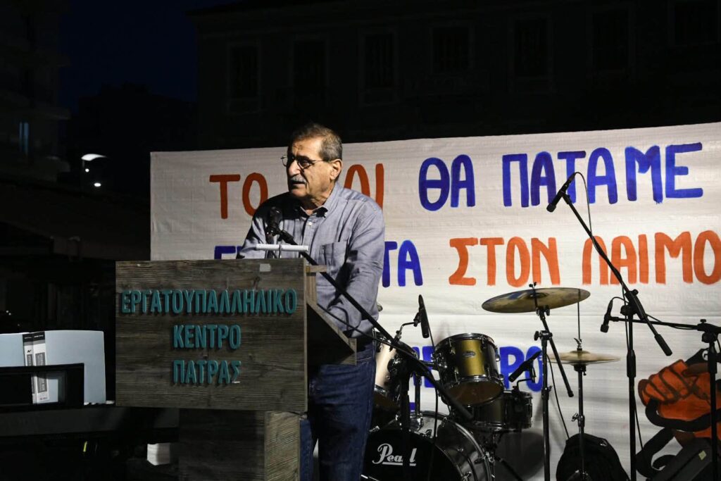 Πάτρα: Η επέτειος 13 χρόνων από τη δολοφονία του Παύλου Φύσσα με μαζική παρουσία
