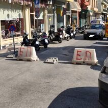 Πάτρα: Σε κάθε γωνιά και μια ταμπέλα με διαμάχες στους δρόμους για τις ρυθμίσεις του κυκλοφοριακού ΦΩΤΟ 1 Πάτρα: Σε κάθε γωνιά και μια ταμπέλα με διαμάχες στους δρόμους για τις ρυθμίσεις του κυκλοφοριακού ΦΩΤΟ