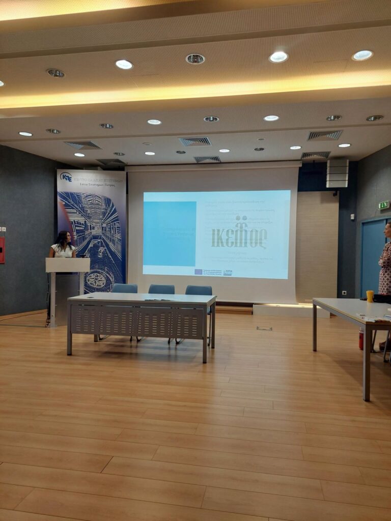 «Το άγχος στο σχολικό περιβάλλον και η προσέγγιση μαθητών» στα Αρσάκεια Σχολεία Πατρών