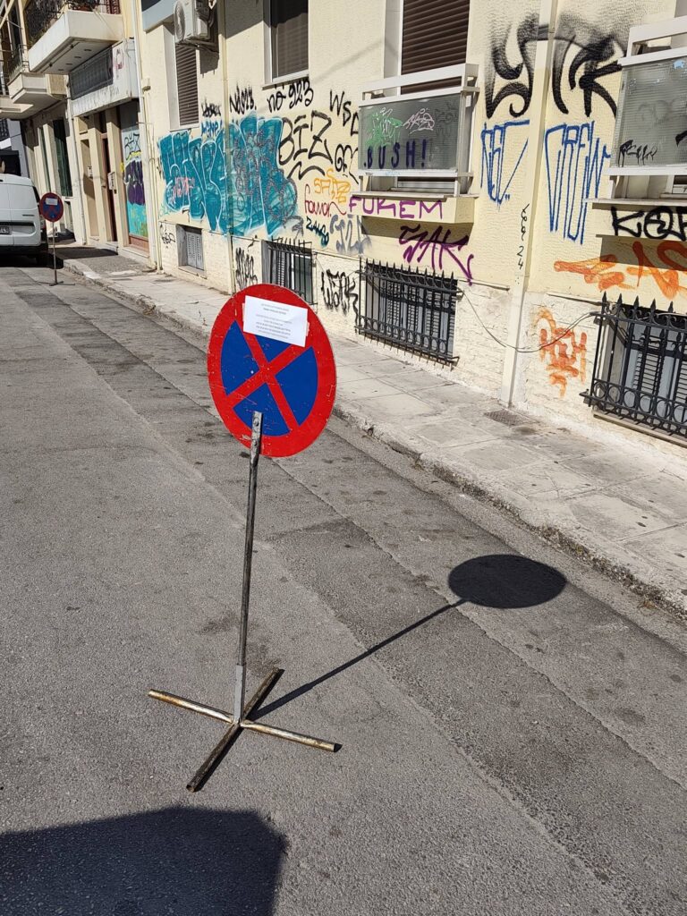 Πάτρα: Σε κάθε γωνιά ταμπέλα με διαμάχες οδηγών στους κλειστούς δρόμους ΦΩΤΟ
