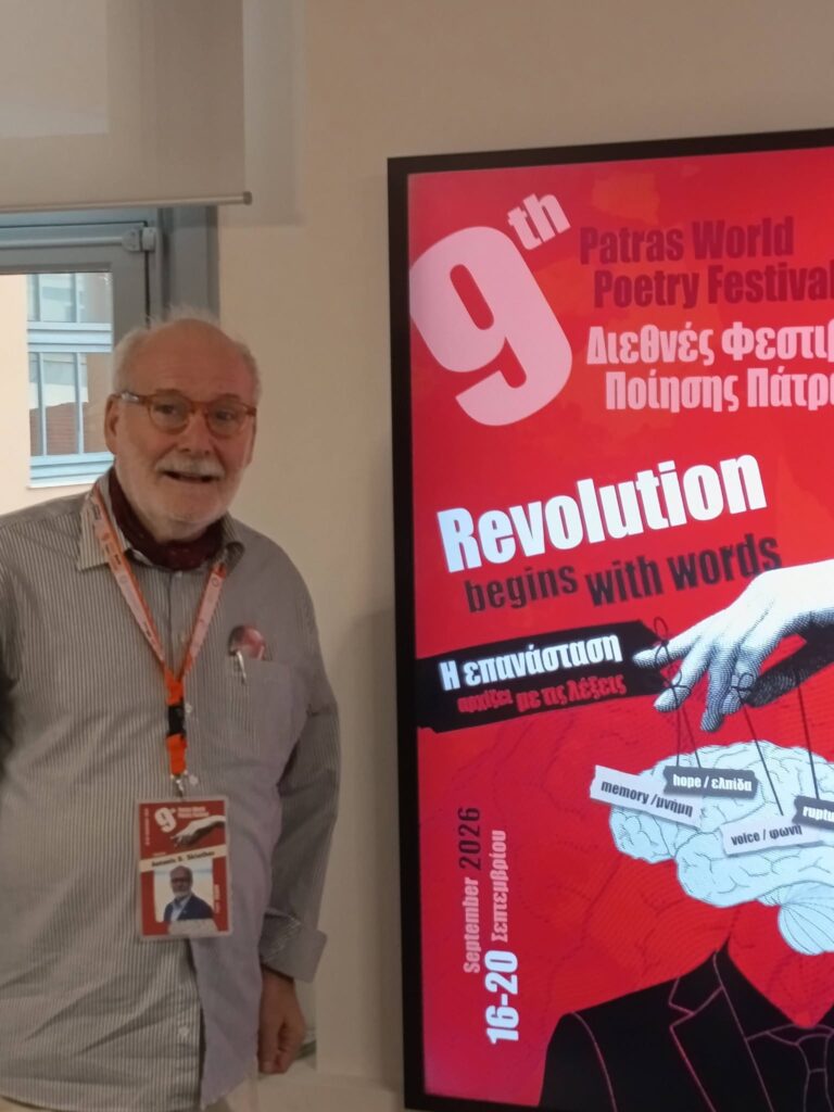Ολοκληρώθηκε το 9ο Διεθνές Φεστιβάλ Ποίησης στην Πάτρα ΦΩΤΟ 