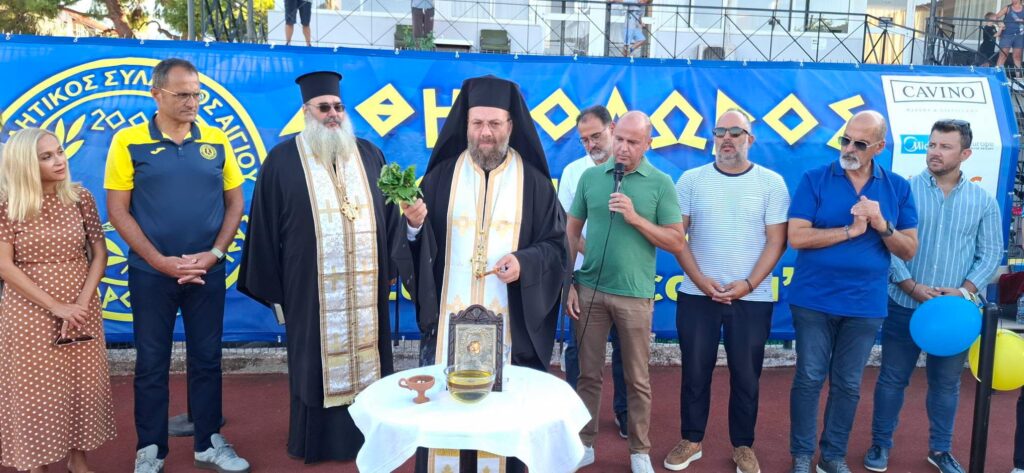 Ο αγιασμός του Αθλητικού Συλλόγου «Αθηνόδωρος ο Αιγιεύς» ΦΩΤΟ 9 Ο αγιασμός του Αθλητικού Συλλόγου «Αθηνόδωρος ο Αιγιεύς» ΦΩΤΟ