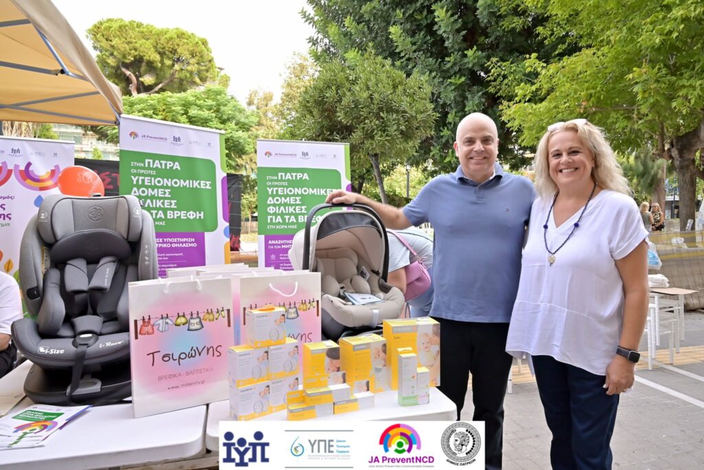 Το Φεστιβάλ Θηλασμού στην Πάτρα από το Ινστιτούτο Υγείας του Παιδιού ΦΩΤΟ