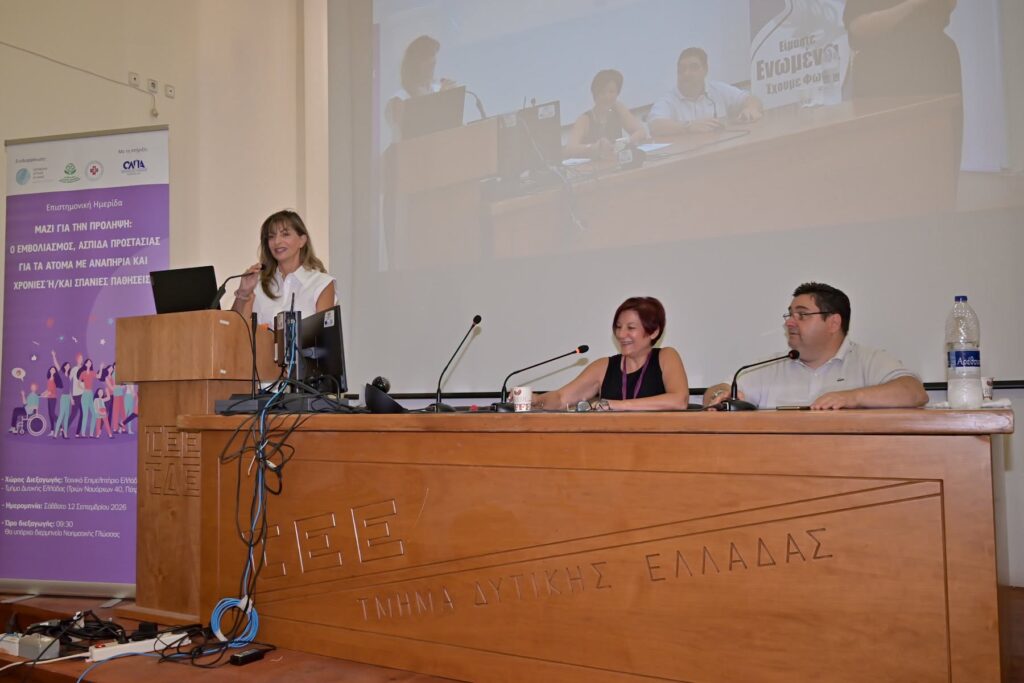 Η αντιδήμαρχος Βίβιαν Σαμούρη στην ημερίδα «Μαζί για την Πρόληψη» ΦΩΤΟ 5 Η αντιδήμαρχος Βίβιαν Σαμούρη στην ημερίδα «Μαζί για την Πρόληψη» ΦΩΤΟ