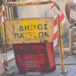 Αγυιά: Νέα πεζοδρόμια με παρεμβάσεις πνοής από τον Δήμο Πατρέων ΦΩΤΟ