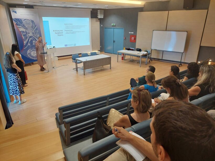 «Το άγχος στο σχολικό περιβάλλον και η προσέγγιση μαθητών» στα Αρσάκεια Σχολεία Πατρών