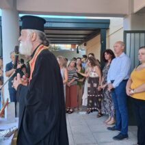 Η νέα σχολική χρονιά σε 3ο Δημοτικό και 4ο Νηπιαγωγείο Αιγίου ΦΩΤΟ 1 Η νέα σχολική χρονιά σε 3ο Δημοτικό και 4ο Νηπιαγωγείο Αιγίου ΦΩΤΟ