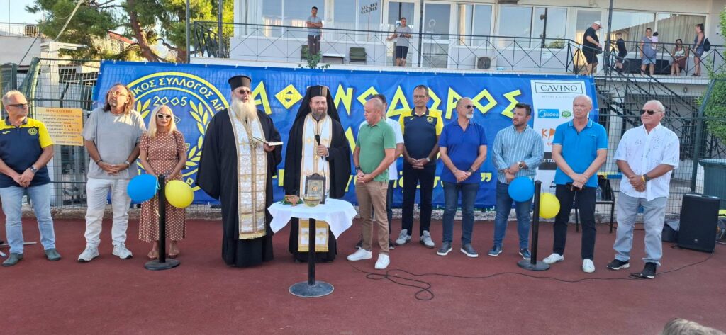 Ο αγιασμός του Αθλητικού Συλλόγου «Αθηνόδωρος ο Αιγιεύς» ΦΩΤΟ 24 Ο αγιασμός του Αθλητικού Συλλόγου «Αθηνόδωρος ο Αιγιεύς» ΦΩΤΟ
