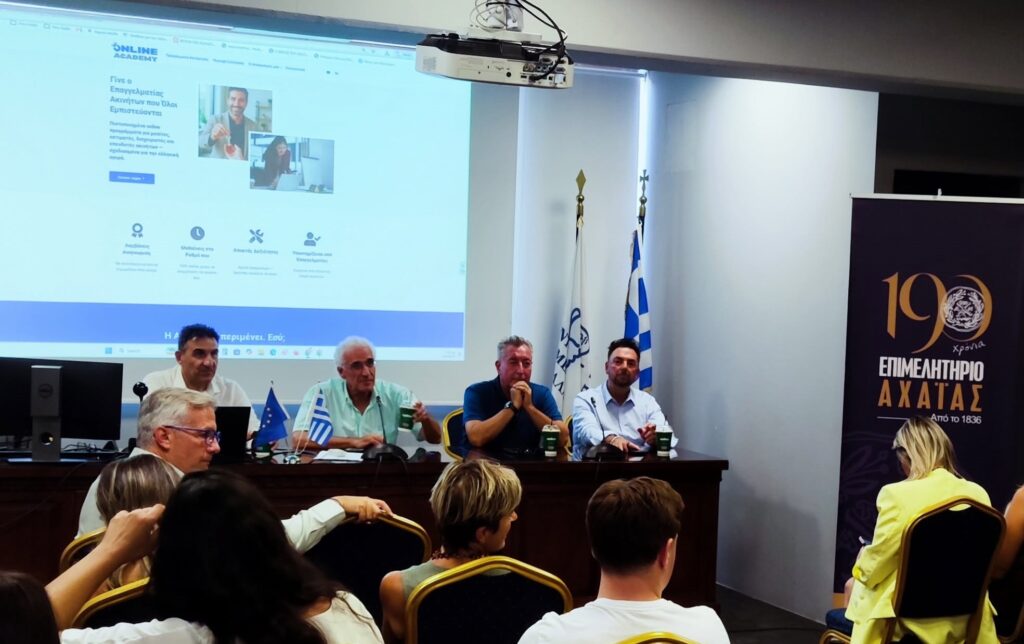Ημερίδα της Ένωσης Μεσιτών Ακινήτων στο Επιμελητήριο Αχαΐας ΒΙΝΤΕΟ-ΦΩΤΟ