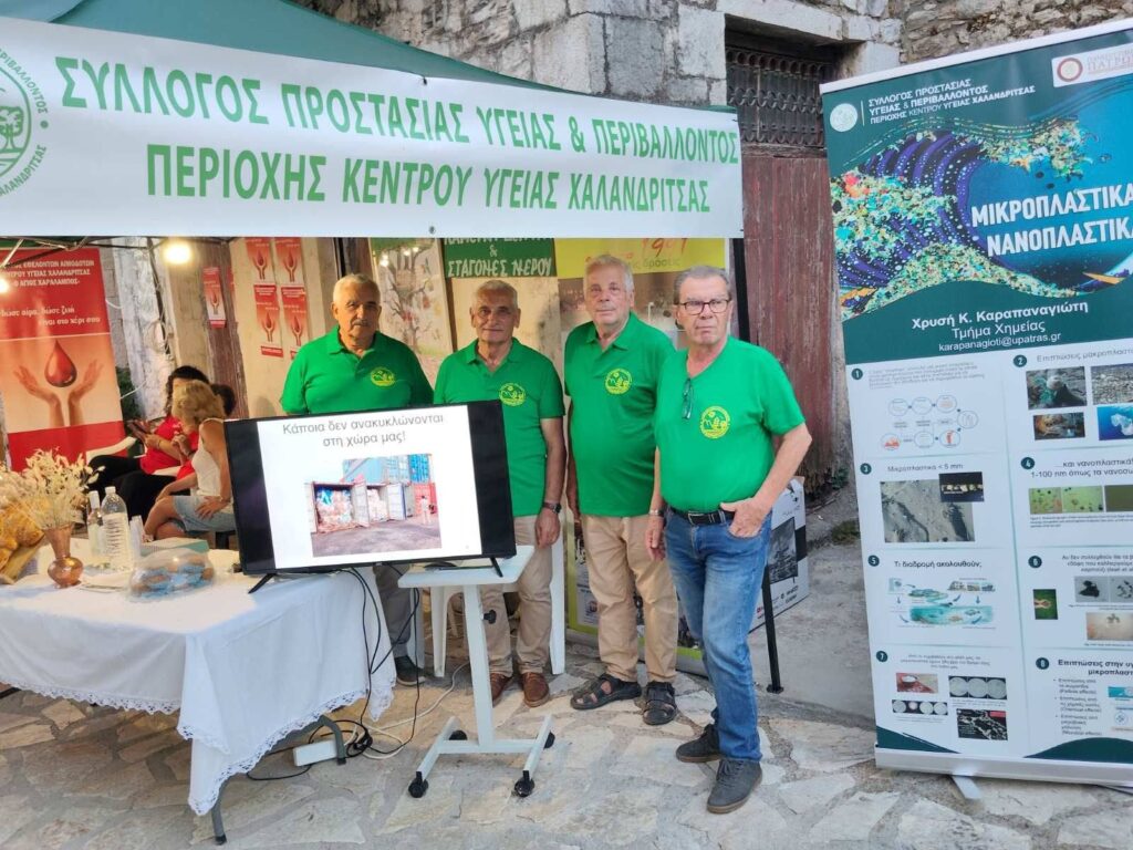 Με «κεντητό ψωμί» ο Σύλλογος Προστασίας Υγείας και Περιβάλλοντος Χαλανδρίτσας στην Αγροτική Έκθεση ΦΩΤΟ
