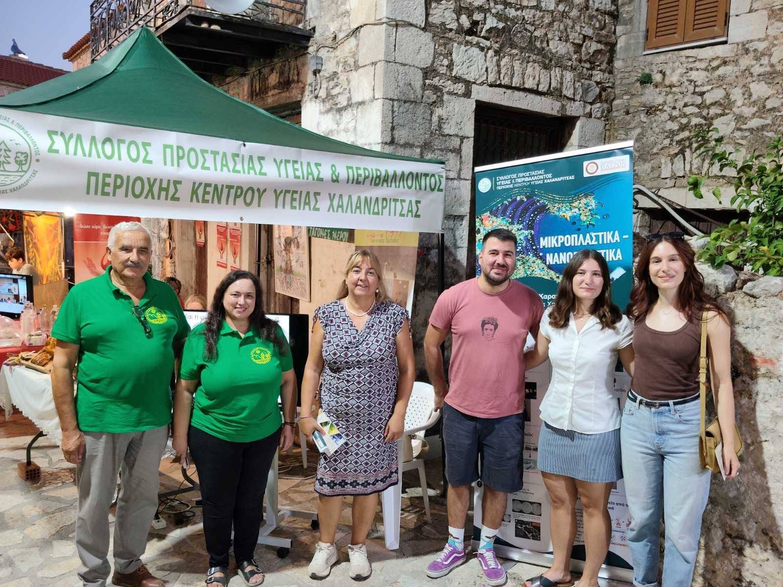 Με «κεντητό ψωμί» ο Σύλλογος Προστασίας Υγείας και Περιβάλλοντος Χαλανδρίτσας στην Αγροτική Έκθεση ΦΩΤΟ