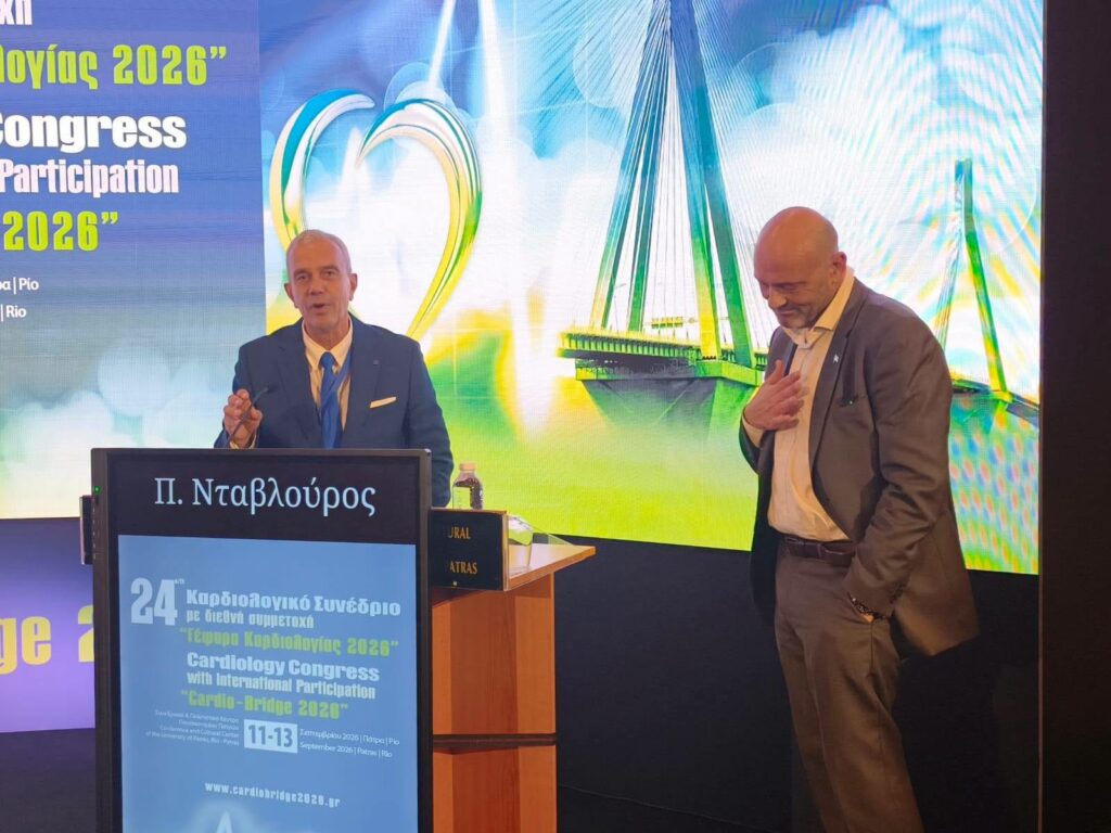 Το 24ο Καρδιολογικό Συνέδριο στην Πάτρα ΦΩΤΟ
