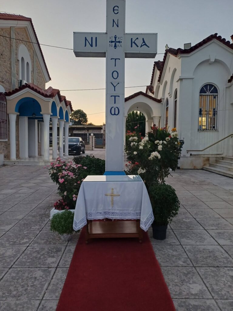 Εορτασμός για την Ύψωση του Τιμίου Σταυρού στα Ροΐτικα ΦΩΤΟ