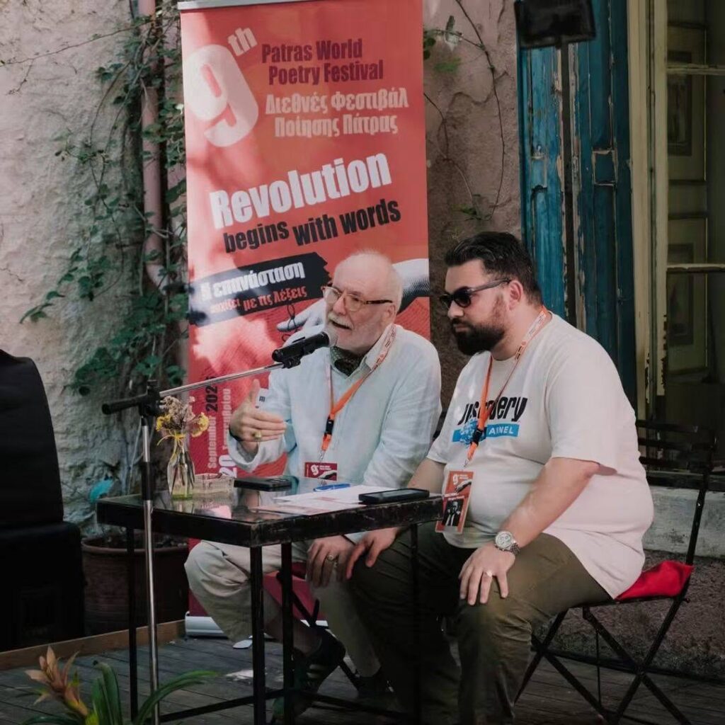 Ολοκληρώθηκε το 9ο Διεθνές Φεστιβάλ Ποίησης στην Πάτρα ΦΩΤΟ 